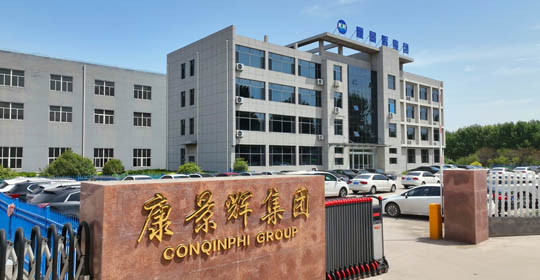 公司介紹